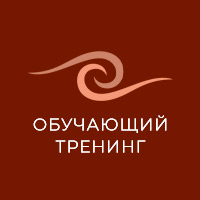 ОБУЧАЮЩИЙ ТРЕНИНГ: Нео-Райхианские Пульсации (1й Модуль)